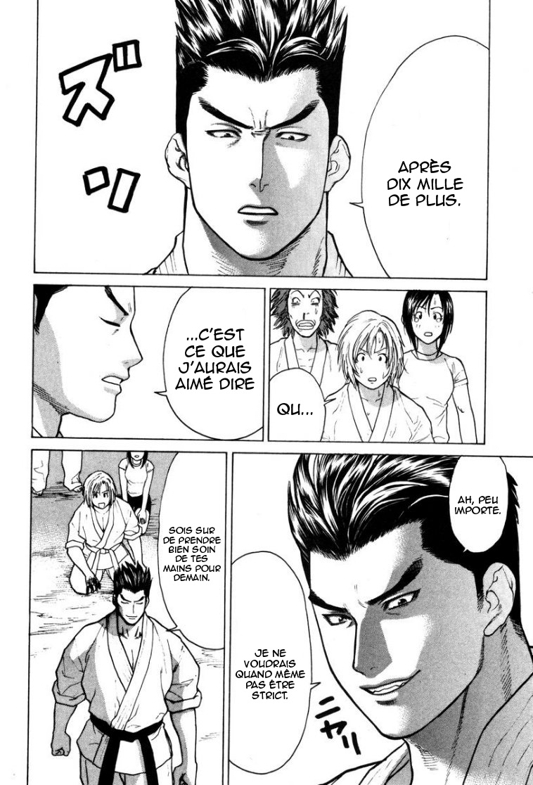 img Karate Shoukoushi Kohinata Minoru 9